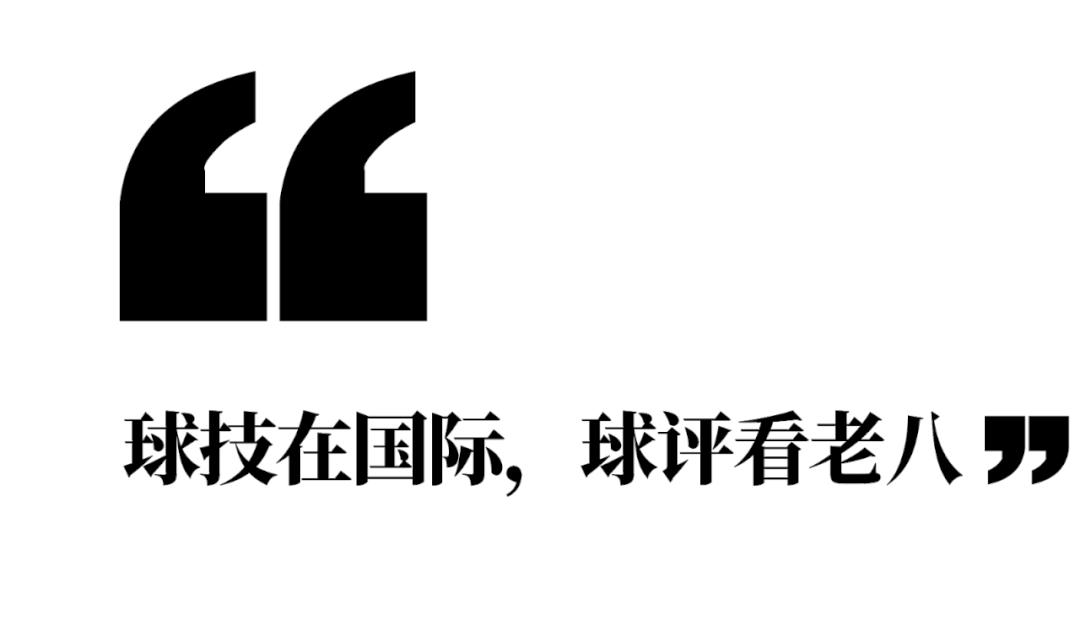 失“亿”网红如何靠解说足球月入9万？