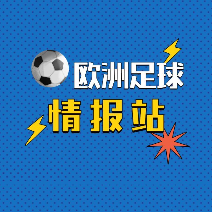 而当家射手哈兰德状态火热对于曼城来说是一个好消息